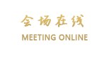 广州捷豹酒店